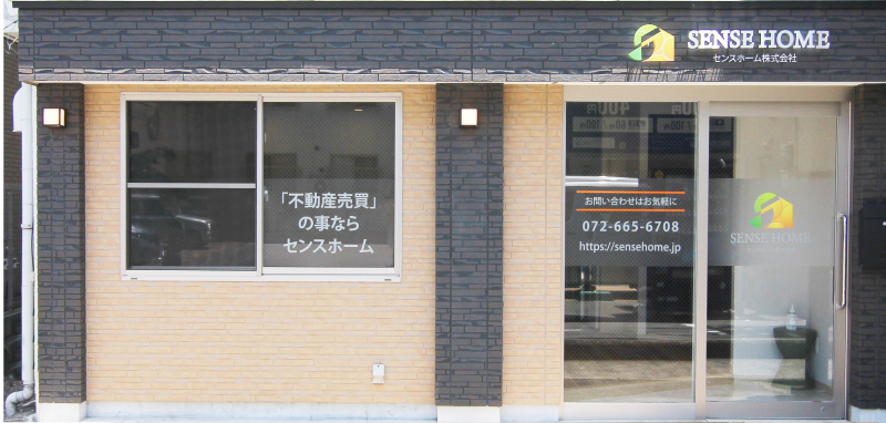 センスホーム,店舗写真